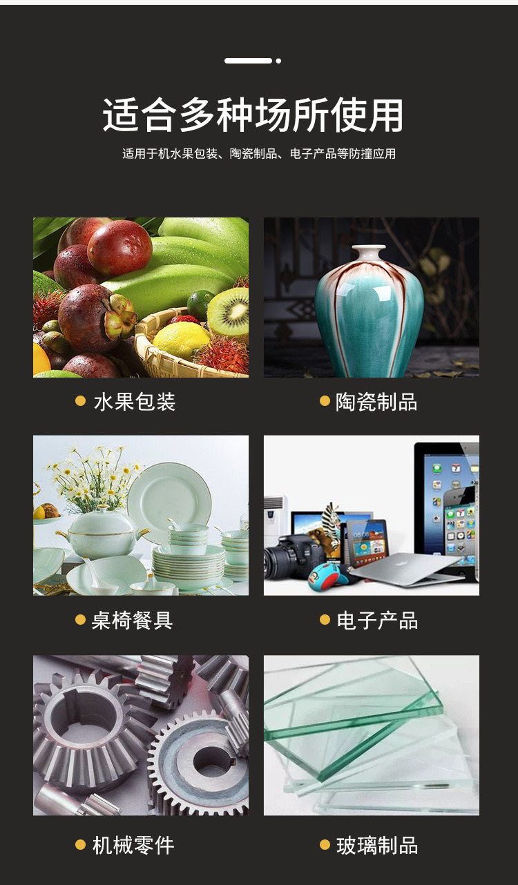 明瑞详情_03.jpg