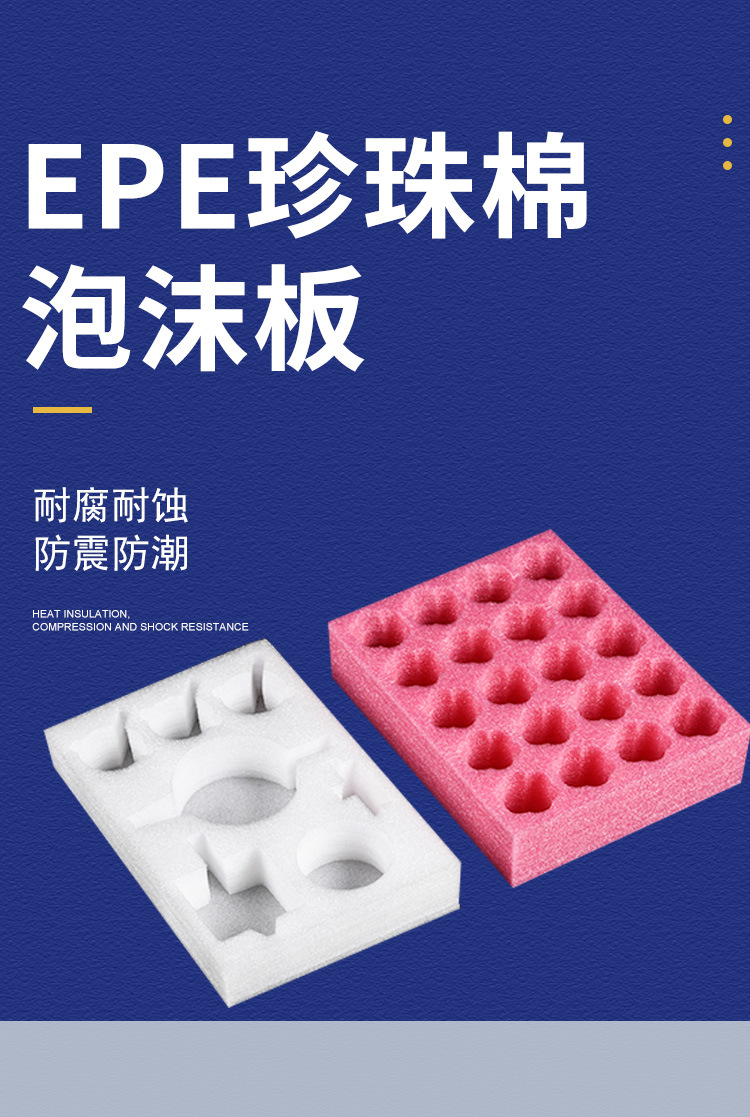 明瑞详情_01.jpg