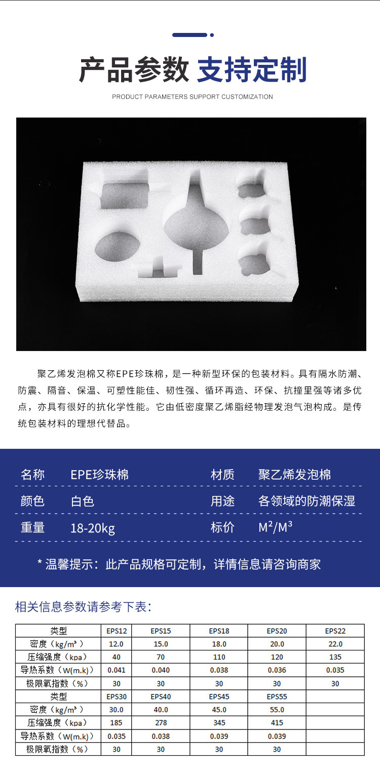 明瑞详情_04.jpg