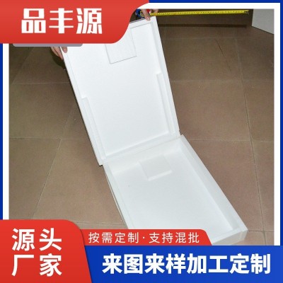 厂家提供成套方形防震珍珠棉型材EPE珍珠棉加工支持来样图2