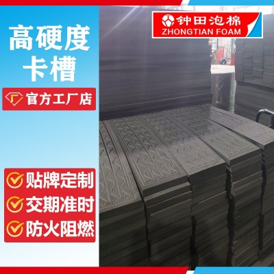 工厂直销70度eva泡棉 黑色挡泥板隧道混凝土垫eva泡棉 现货图2