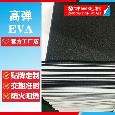 工厂直销70度eva泡棉 黑色挡泥板隧道混凝土垫eva泡棉 现货图4