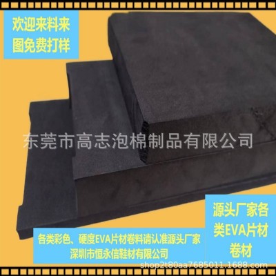 加硬60度EVA泡棉板材 高密度泡沫板 COS道具模型制作防撞减震材料图3
