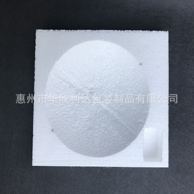 加工生产eps内衬挖孔挖槽泡沫 化妆品泡沫盒 保丽龙礼品泡沫包装图5