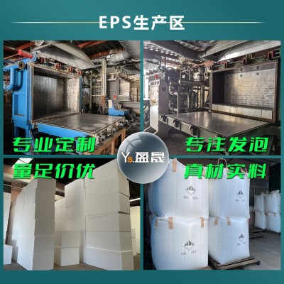 EPS泡沫板高密度正方形片材1cm2cm包装填充防震工程花园回填泡沫图4
