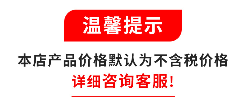 税点