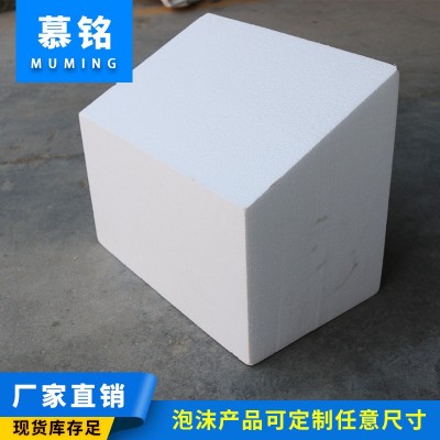 eps塑料梯形泡沫 防水防潮防震抗压异形包装运输泡沫图3