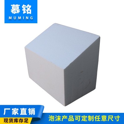 eps塑料梯形泡沫 防水防潮防震抗压异形包装运输泡沫图4