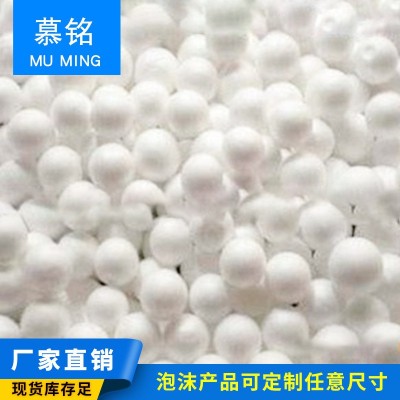 泡沫颗粒泡沫泡沫板epp包装材料泡沫定 制图5