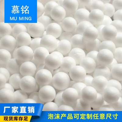 泡沫颗粒泡沫泡沫板epp包装材料泡沫定 制图3