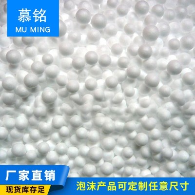 泡沫颗粒泡沫泡沫板epp包装材料泡沫定 制图2