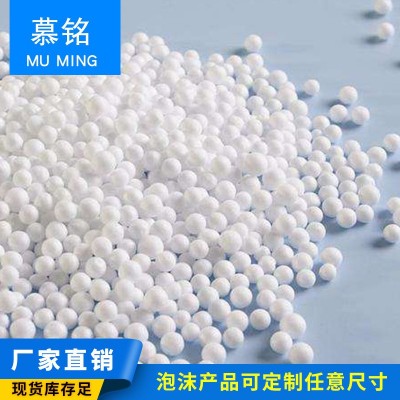 泡沫颗粒泡沫泡沫板epp包装材料泡沫定 制图4