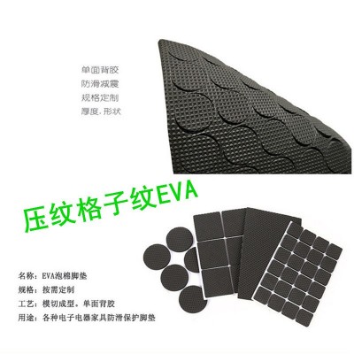 厂家现货自粘EVA泡棉 片材异形45度高弹海绵鱼缸减震eva泡沫板材图3