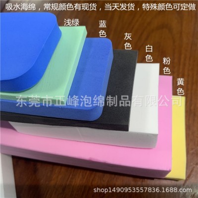 机器切割吸水PVA海绵 高分子pva吸水材料 白色PVA洗脸巾图3