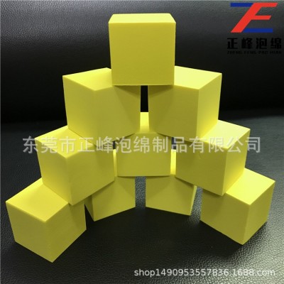 厂家定 做冲压EVA泡绵积木 线切割抽条EVA彩色圆柱 加厚EVA方块图1