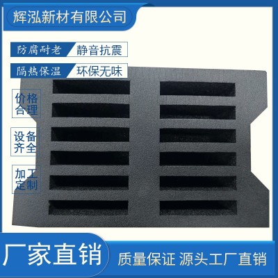 防摔EVA包装内托模切eva红酒包装防震内托礼品盒包装盒内衬泡棉图3