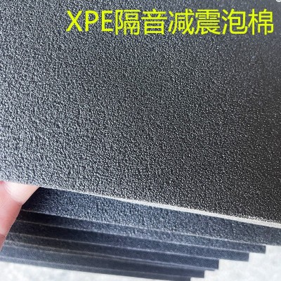 30倍XPE泡棉贴合加厚pe隔音减震材料建筑吸音防水防潮xpe泡棉片材图3