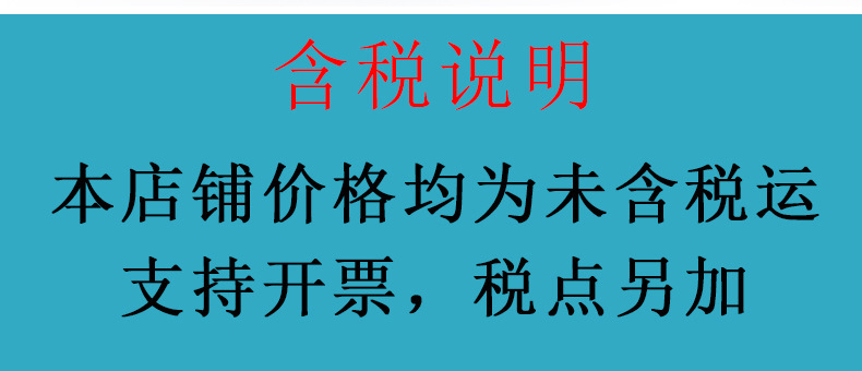 详情页-EPE珍珠棉_12.jpg