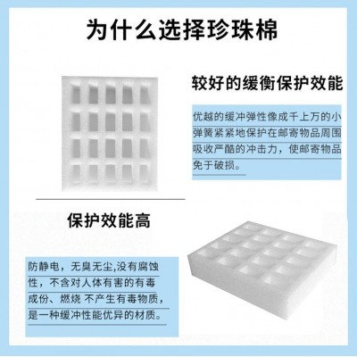 定制丹东草莓珍珠棉 水果物流周转减震EPE珍珠棉 鸡蛋托保护包装图4