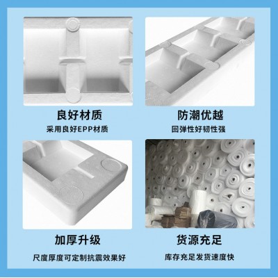 厂家定制物流泡沫板蓄电池成型泡沫防震防碎高密度泡沫包装盒EPS图2