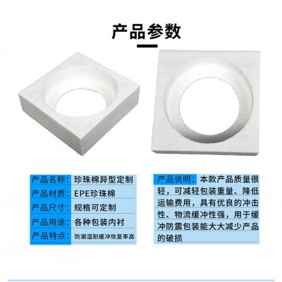 定制保丽龙泡沫异形EPS挖槽泡沫箱酒瓶花盆瓷器物流快递包装材料图3