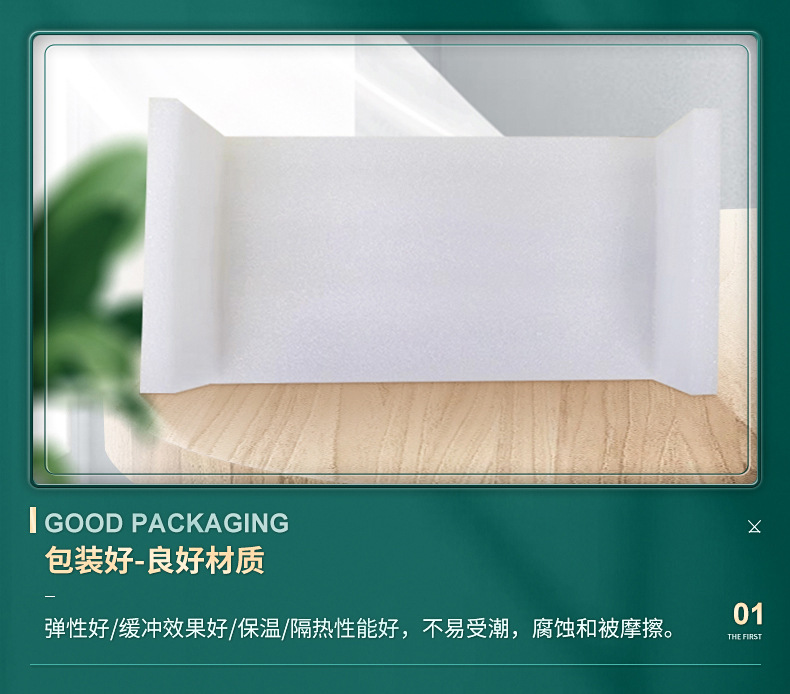 白色珍珠棉异型材-拷贝_08