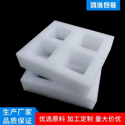 厂家直供EPE珍珠棉鸡蛋托防震泡沫棉包装盒物流快递填充内衬材料