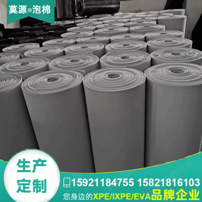 大量生产 EVA泡沫卷料 高密度卷材 EVA泡棉卷材 eva 材料厂家图5