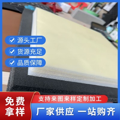 现货销售 XPE隔音棉卷材 高密度硬质泡沫板聚乙烯PE泡沫板发泡板图3