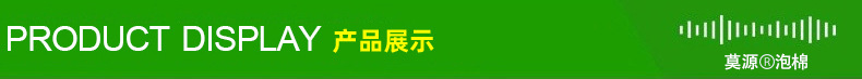 EVA泡棉水印_02