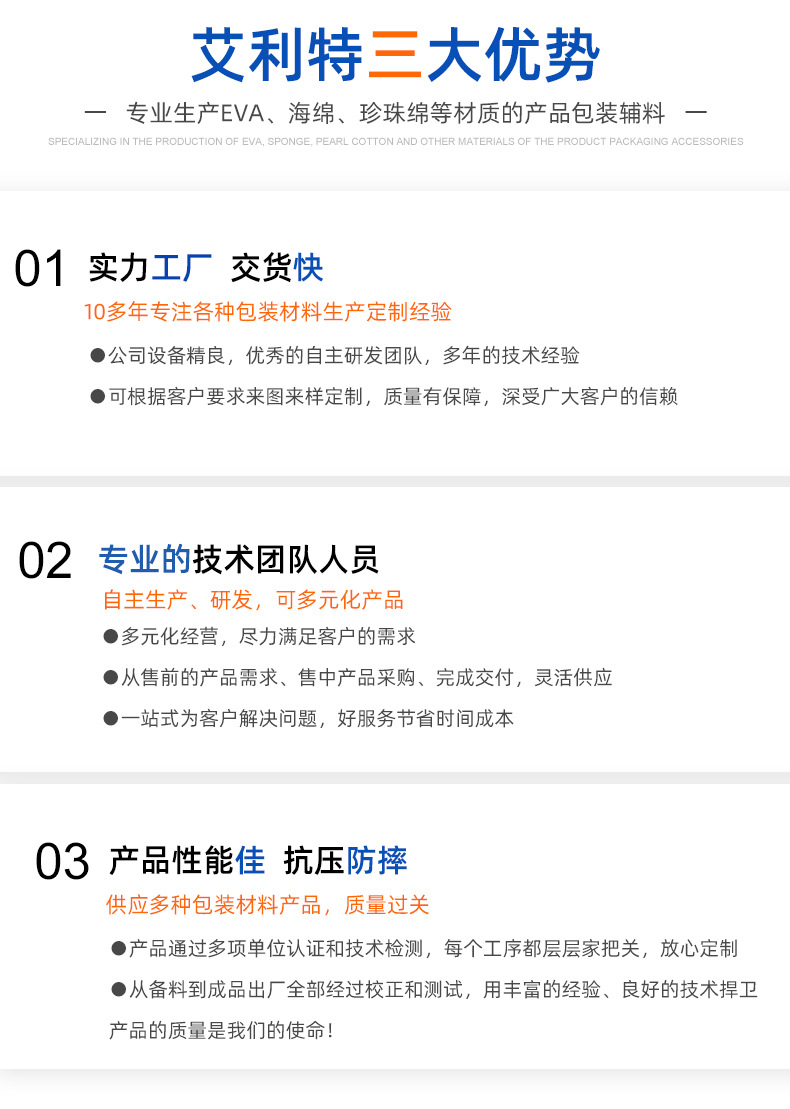 详情页_15
