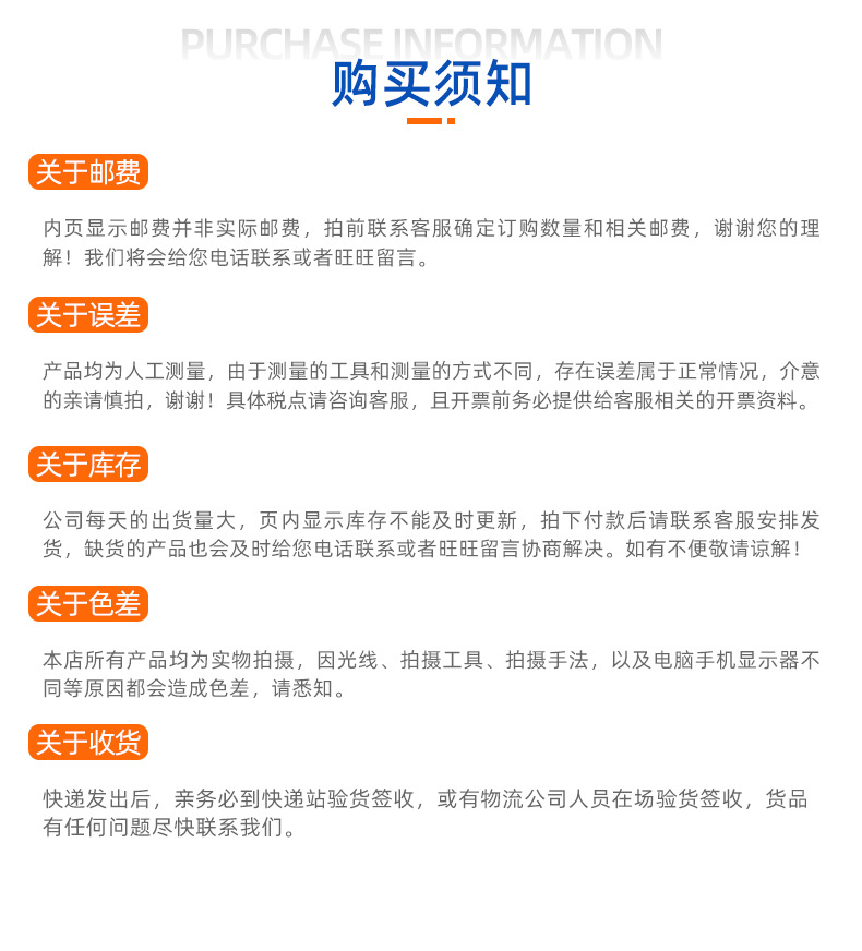 详情页_16