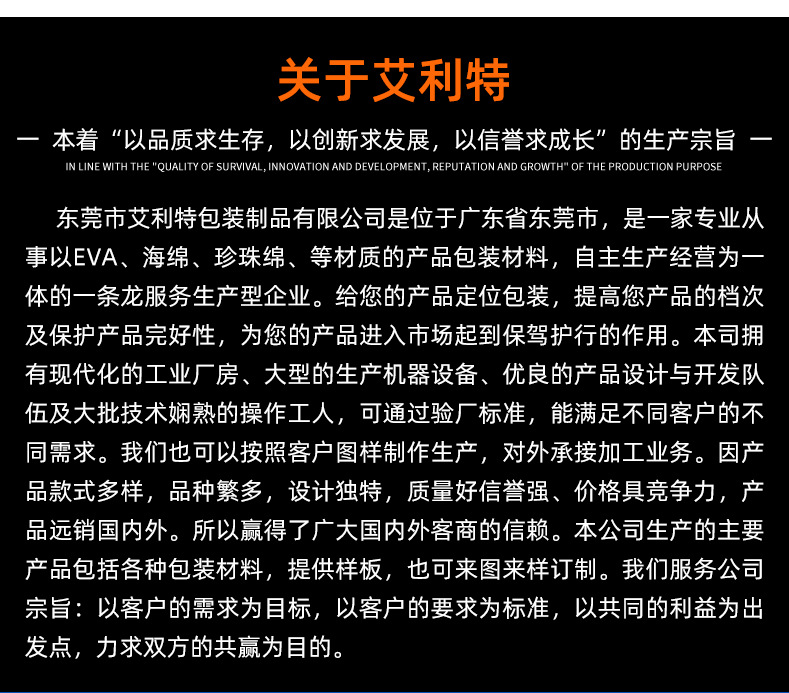 详情页_12