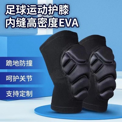 源厂直供eva高弹护膝垫片冷热压防撞运动护具户外运动减震护膝图2
