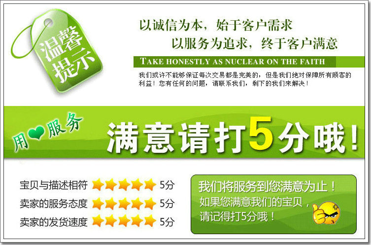 绿色 (1)