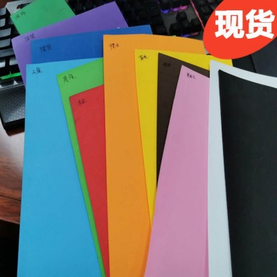 厂家批发销售环保彩色eva片材低味彩色EVA材料定制颜色厚度任选图3
