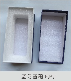 蓝牙音箱
