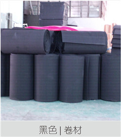 黑色卷材