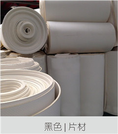 白色卷材