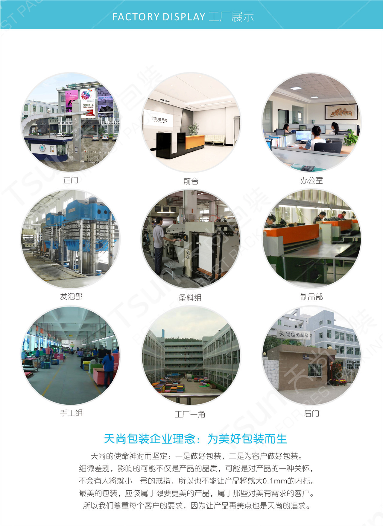 QQ截图20160601110358