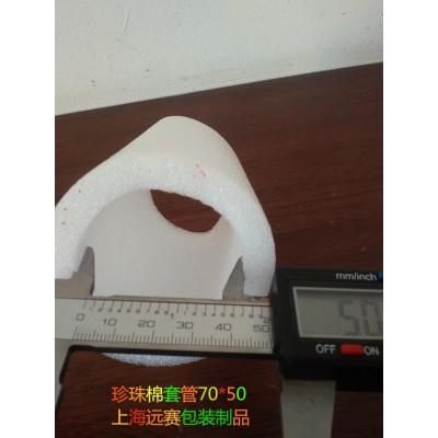 上海厂定制EPE发泡管 珍珠棉管 金属套管海绵空心管江浙沪皖包邮图5