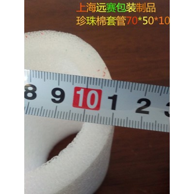 上海厂定制EPE发泡管 珍珠棉管 金属套管海绵空心管江浙沪皖包邮图4