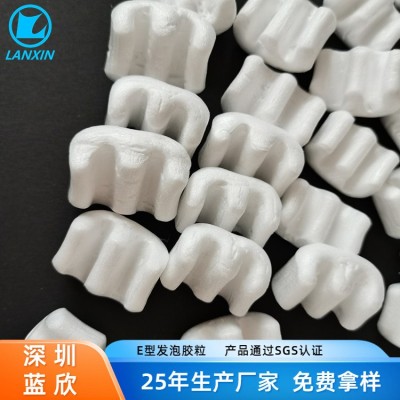 环保白色E型填充材料泡沫粒子 缓冲减压eps泡沫粒子大量现货 蓝欣图2