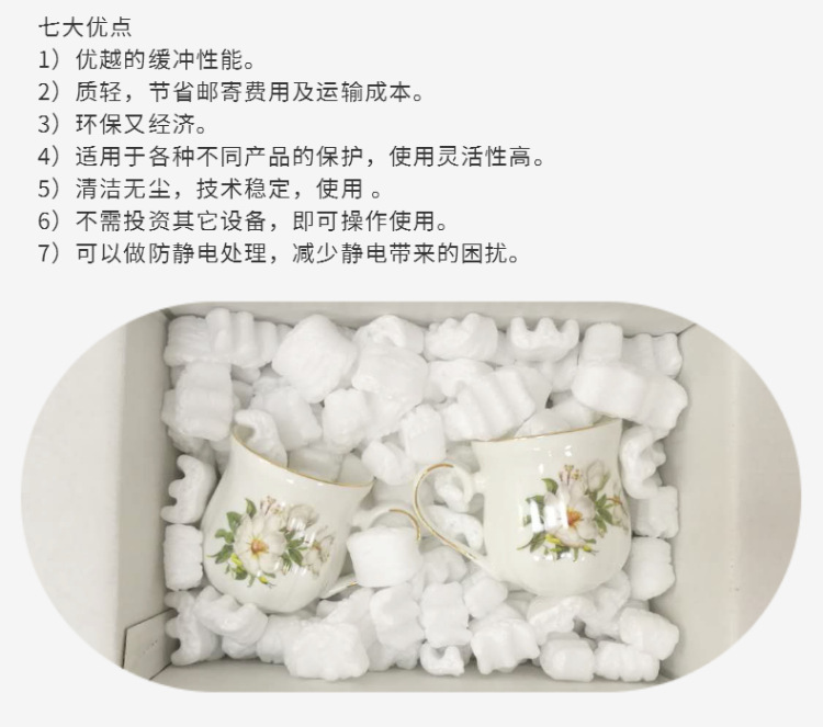 _重料_E型发泡胶粒-详情页-4