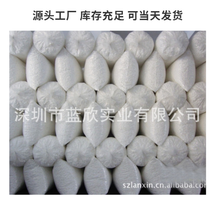 _重料_E型发泡胶粒-详情页-7