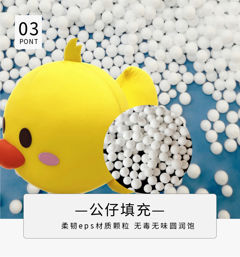 020款-圆型泡沫颗粒-详情页_6