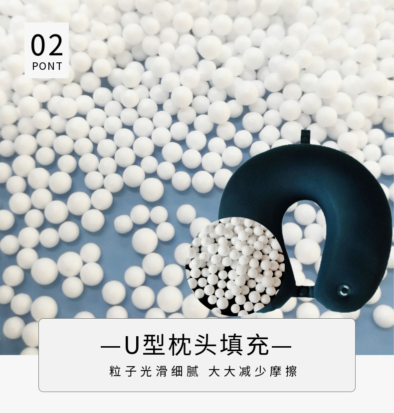 020款-圆型泡沫颗粒-详情页_5