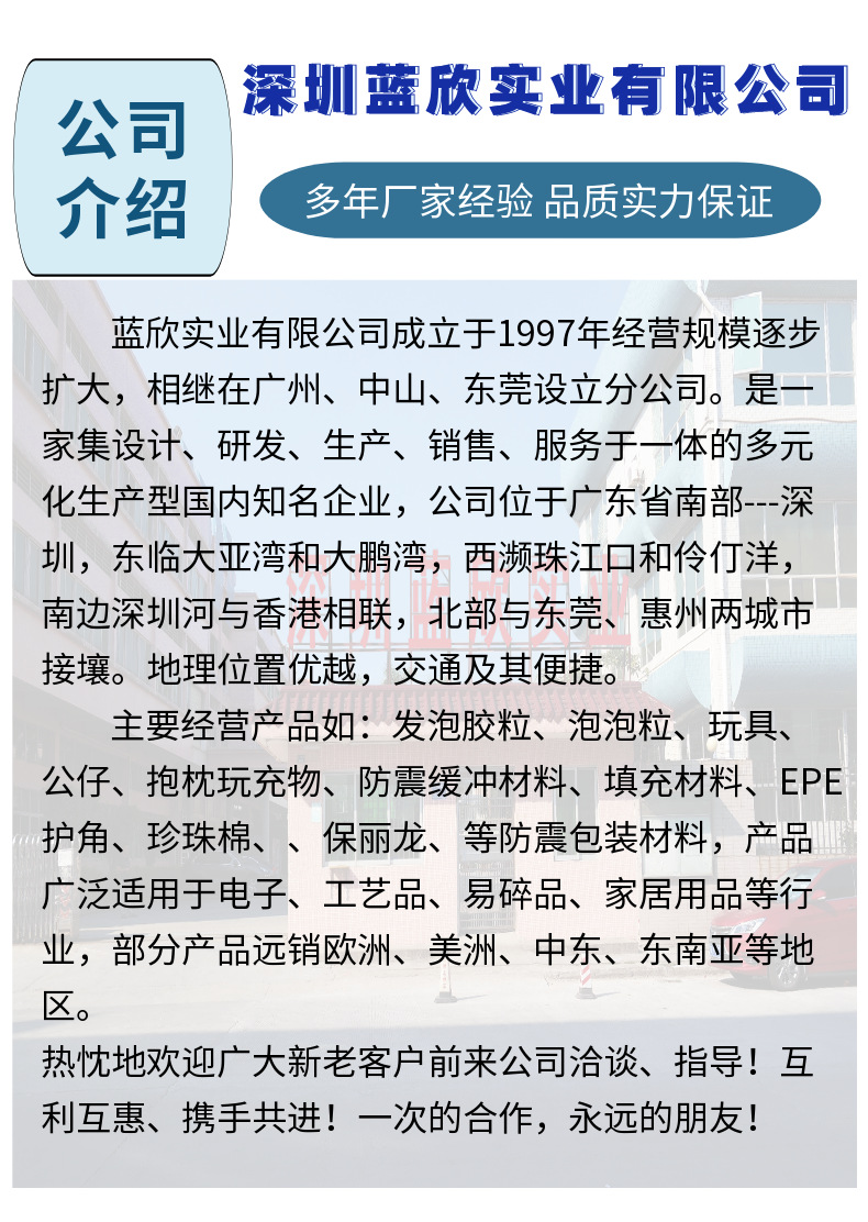 020款-圆型泡沫颗粒-详情页_7