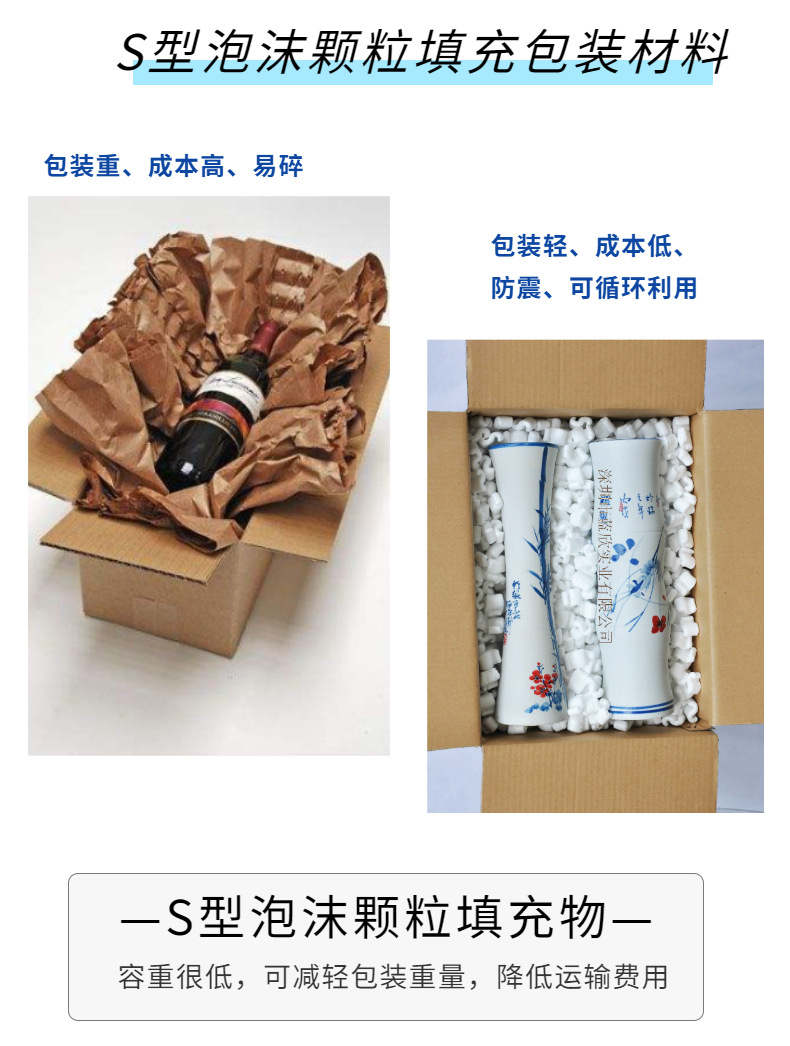 033款-蓝欣S型-详情页 (5)