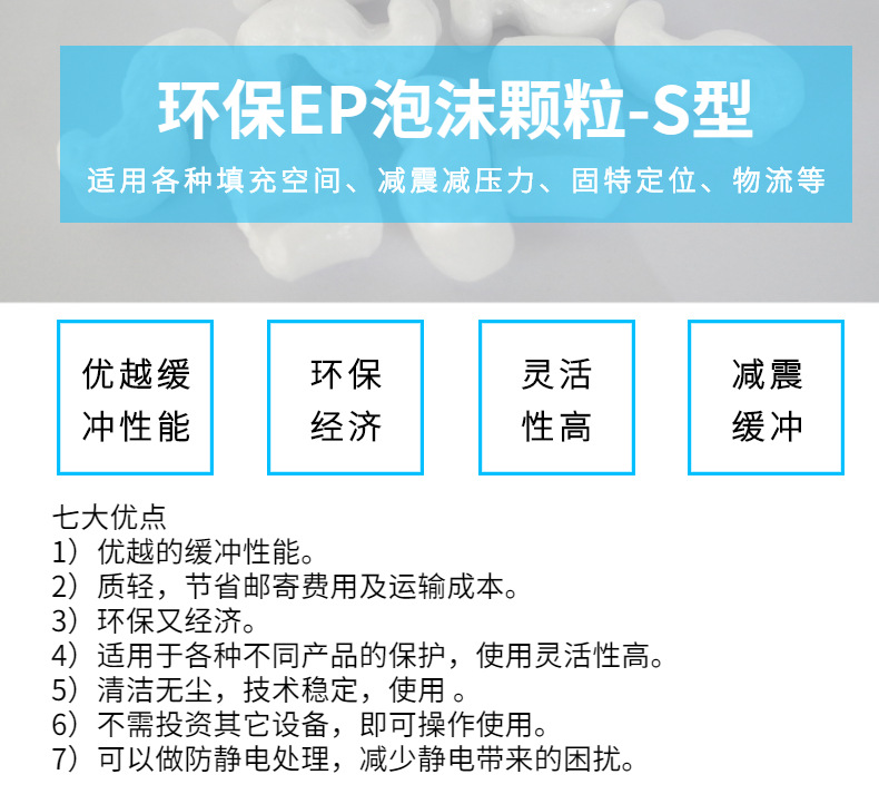 033款-蓝欣S型-详情页 (3)
